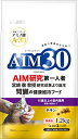 AIM30 15歳以上の室内猫用 腎臓の健康ケア チキン 1.2kg 送料無料