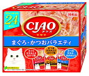 チャオ (CIAO) パウチ まぐろ・かつおバラエティ 40g×24袋 送料無料