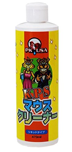 KPS (ケーピーエス) マウスクリーナー 473ml [正規品] 送料無料