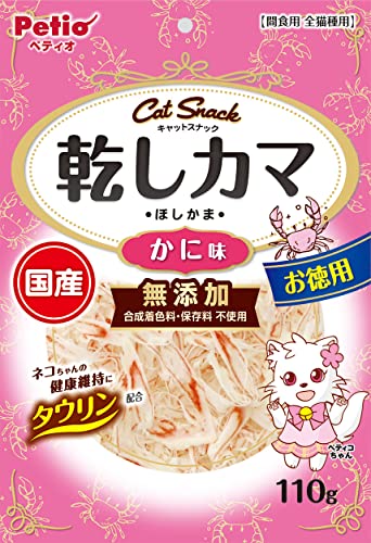 ペティオ (Petio) キャットSNACK 乾しカマ かに味 110g 送料無料