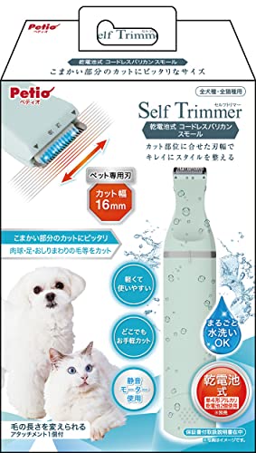 yeBI (Petio)Self Trimmer dr R[hXoJ X[ 