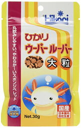 Hikari(ヒカリ) ひかりウーパールーパー大粒 30g 送料無料