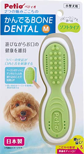 ペティオ (Petio) 犬用おもちゃ かんでるボーンデンタル ソフト M サイズ 送料無料