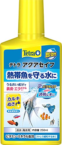 テトラ (Tetra) アクアセイフ 250ミリリットル 水質調整剤 粘膜保護 送料無料