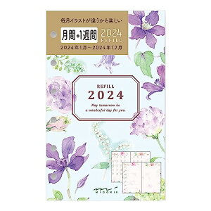 ミドリ 手帳 リフィル 2024年 B7 ウィークリー カントリータイム花柄 27091006 (2024年1月始まり) 送料無料