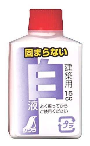 ミニボトル 15ml × 2本・白液 56.52718.5mm 77839・・Color:白液Style:ミニボトル 15ml × 2本・色:白・材質:ボトル:プラスチック・原産国:中国・製品サイズ（縦×横×高さ）:約5.65×2.7×1.85cm商品の説明 ●固まりません。●凍りません。●建築・土木用●色:白●材質・仕上:ボトル/プラスチック●衣類に付くと落ちません。 より ●建築・土木用の白液 ●固まらない ●凍りにくい ●墨つき抜群