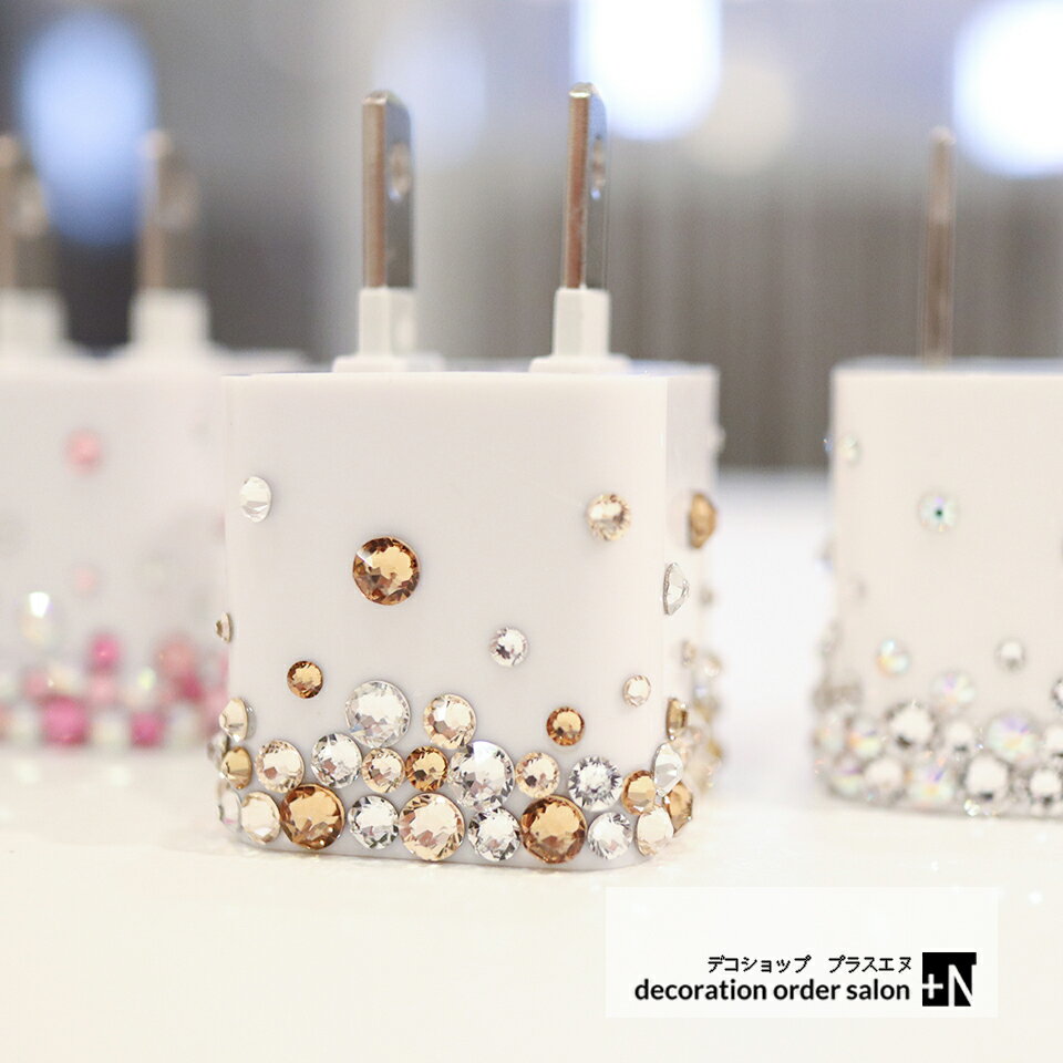 USBアダプター iphone用 USBアダプター スワロフスキー iphone充電器 キラキアダプター 選べるカラー お仕事中も可愛い プレゼントにもおススメ...