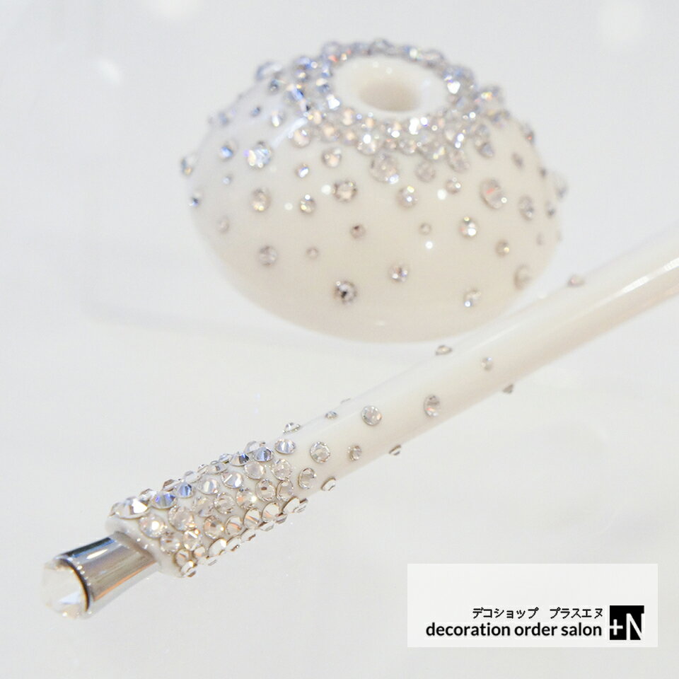 ボールペン スタンドボールペン ホワイト スワロフスキー キラキラ オフィス用品 プレゼント 必需品 ギフト 開店祝い 周年祝い エステサロン ネイルサロン