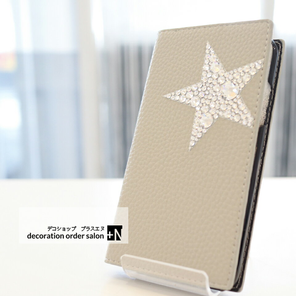 iPhone17対応!!スマホケース 全19カラー iPhone Xperia Galaxy スワロフスキー 手帳型カバー 全機種対応 人気のくすみカラーやカラフルな選べるスターデザイン スマホカバーデコレーション iPhone16対応 iphoneケース