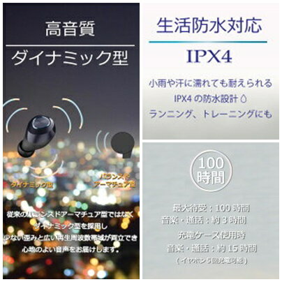 お買い物マラソン開催中!!お得なクーポン配布中!!付けてるだけで可愛いキラキラワイヤレスイヤホン最新モデル進化型フルペアリング自動接続完全ワイヤレスイヤホン