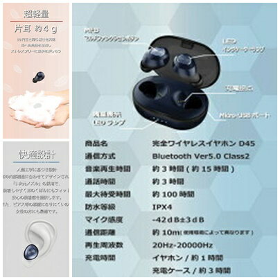 お買い物マラソン開催中!!お得なクーポン配布中!!付けてるだけで可愛いキラキラワイヤレスイヤホン最新モデル進化型フルペアリング自動接続完全ワイヤレスイヤホン