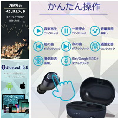 お買い物マラソン開催中!!お得なクーポン配布中!!付けてるだけで可愛いキラキラワイヤレスイヤホン最新モデル進化型フルペアリング自動接続完全ワイヤレスイヤホン