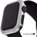 アップルウォッチカバー Swarovski スワロフスキー Sparkling クリスタル Apple Watch 対応 ケース アップルウォッチ シリーズ5 ...