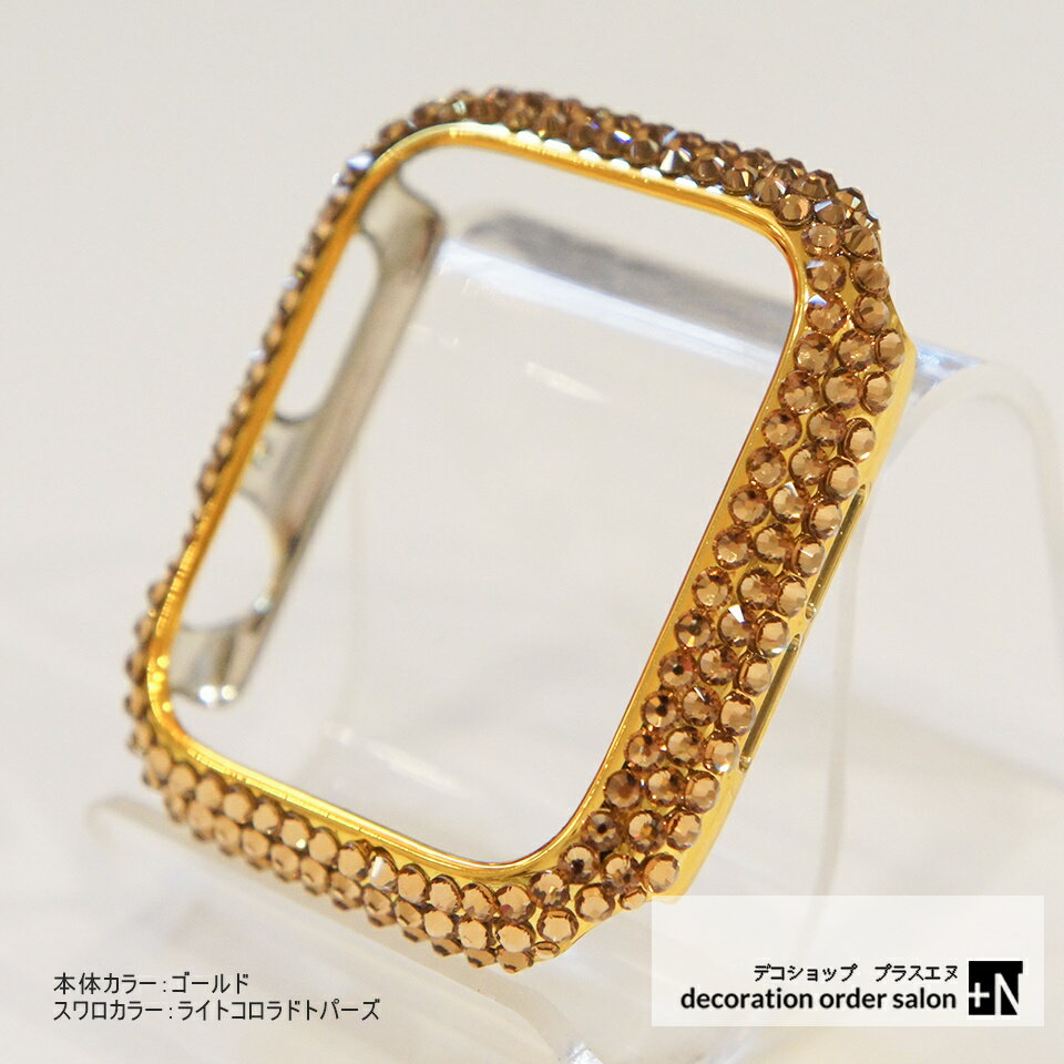 アップルウォッチシリーズ4シリーズ3シリーズ2対応スワロフスキーおしゃれでキラキラのカバー44mm40mm42mm38mm対応最新モデルAppleWatchカバー