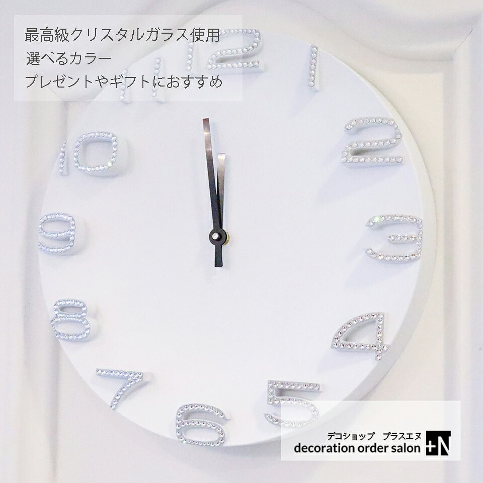 楽天市場】スワロフスキー リズム rhythmの通販