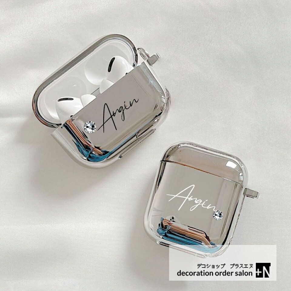 名入れAirPodsケース 選べるカラー 選べるスワロフスキーカラー オーダー 文字入れ ケース エアポッツ AirPods3 ケース シリコンケース 名入れ無...
