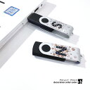 USBメモリ イニシャル入りデコレーション キラキラUSB BUFFALO 360°回転式 ストラップホール付き USBメモリー 32GB プレゼントにおすすめ...