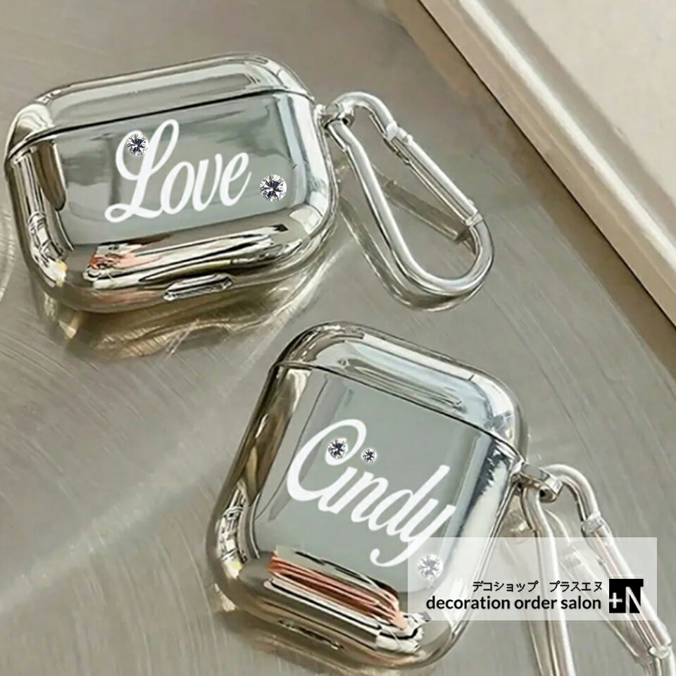 名入れAirPodsケース 選べるカラー 選べるスワロフスキーカラー オーダー 文字入れ ケース エアポッツ AirPods3 ケース シリコンケース 名入れ無...