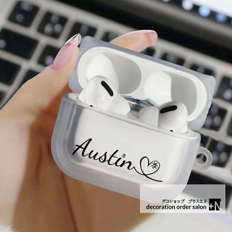 名入れAirPodsケース 選べるカラー 選べるスワロフスキーカラー オーダー 文字入れ ケース エアポッツ AirPods3 ケース シリコンケース 名入れ無...