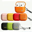 イニシャル AirPodsケース 選べるカラー 選べるスワロフスキーカラー オーダー 文字入れ ケース エアポッツ AirPods3 ケース レザーケース 名入...