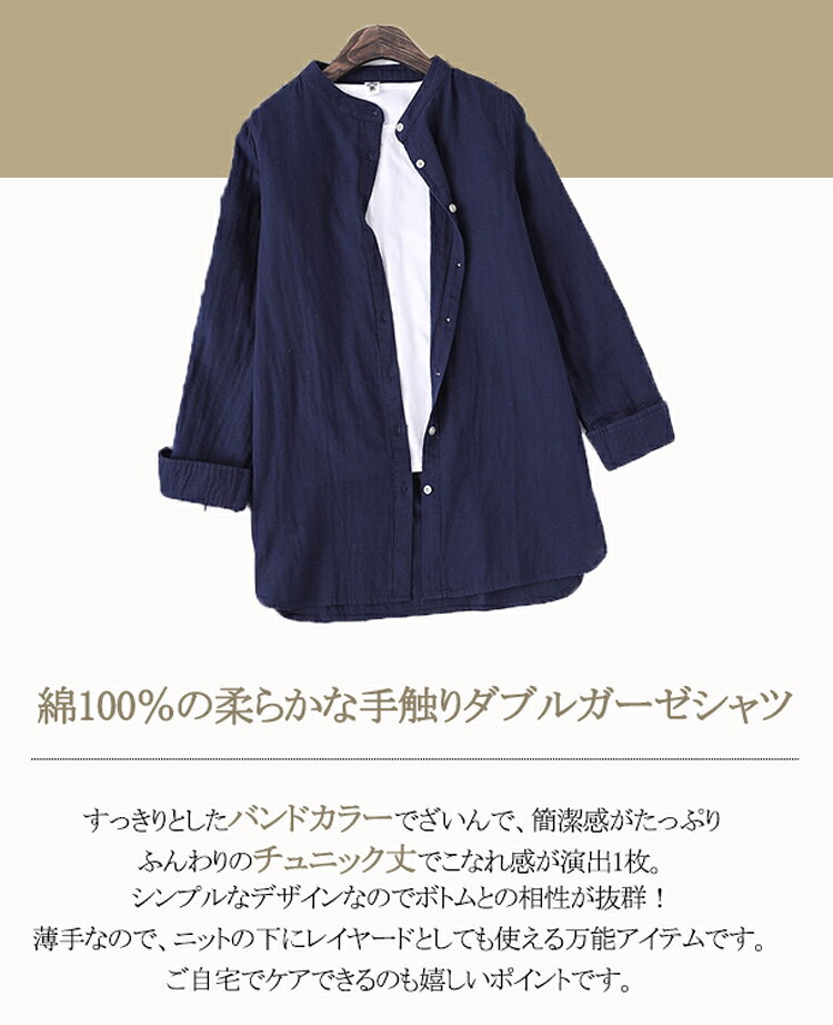 コットンガーゼ シャツ レディース ブラウス 長袖 ダブルガーゼ 白 ロングシャツ 2...
