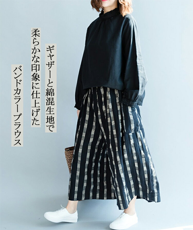 フリル ブラウス 立ち襟 シャツ 綿麻風 レディース 長袖 ボリューム シャツブラウ...