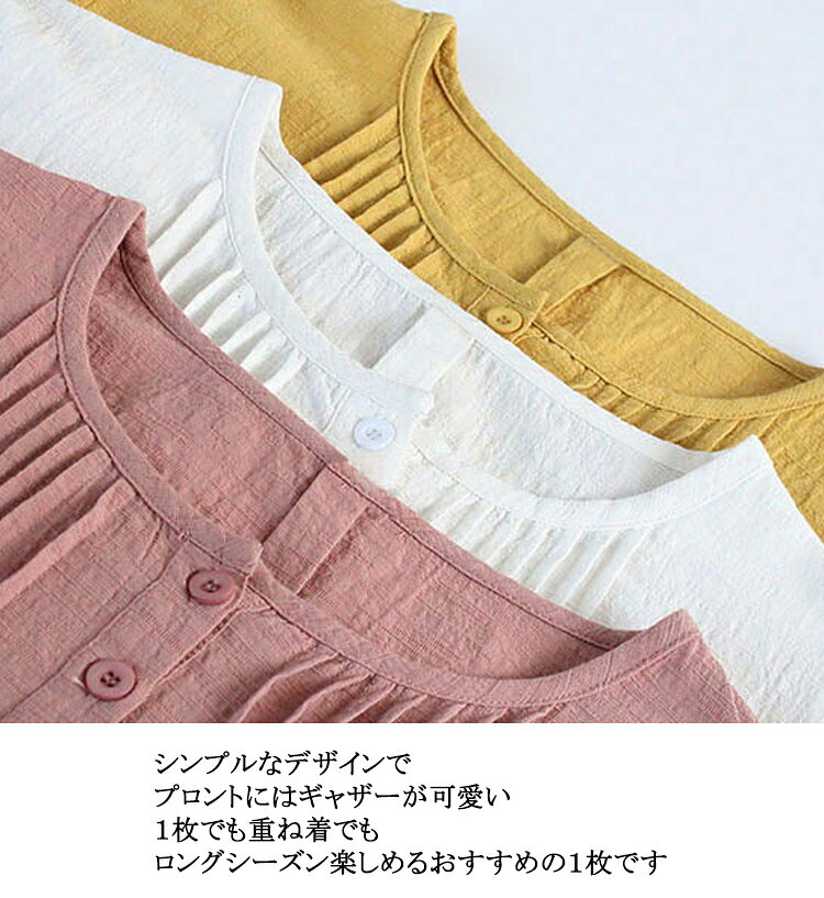 シャツ レディース チュニック ブラウス 春物 ボタン シャツブラウス ロングシャツ...