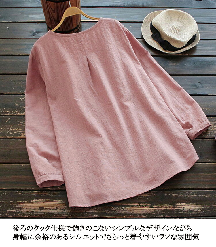 シャツ レディース チュニック ブラウス 春物 ボタン シャツブラウス ロングシャツ...
