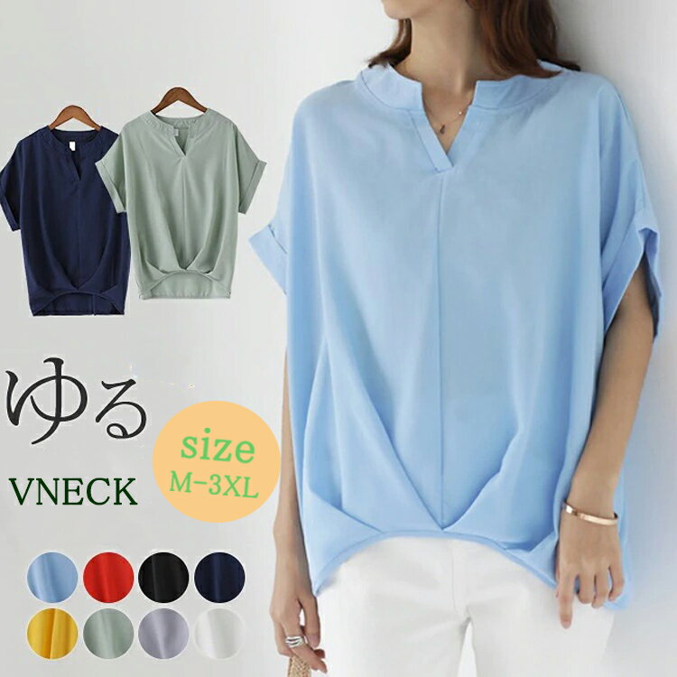 樂天商城 - 半袖シャツ シフォン Vネック 夏 大きいサイズ 半袖 シャツ ブラウス タック オーバーサイズ ギャザー ゆったり トップス シフォンシャツ スタンドカラー バンドカラー スタンドカラーシャツ カジュアル シンプル キレイメ 薄手