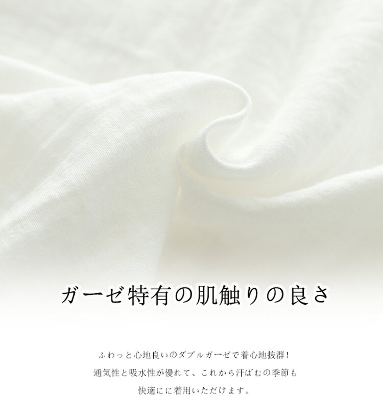 バンドカラーシャツ レディース ノーカラーシャツ ダブルガーゼ シャツ スタンドカ...