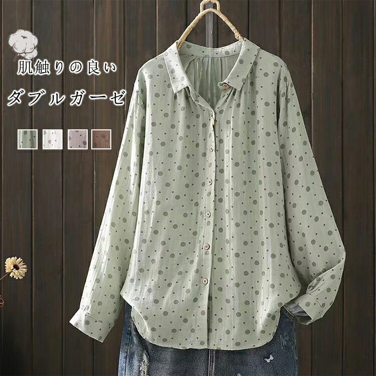 トリココムデギャルソン 丸襟 ポロシャツ ブラウス ドット 水玉 コットン 綿 トリココムデギャルソン 丸襟 ポロシャツ ブラウス ドット 水玉