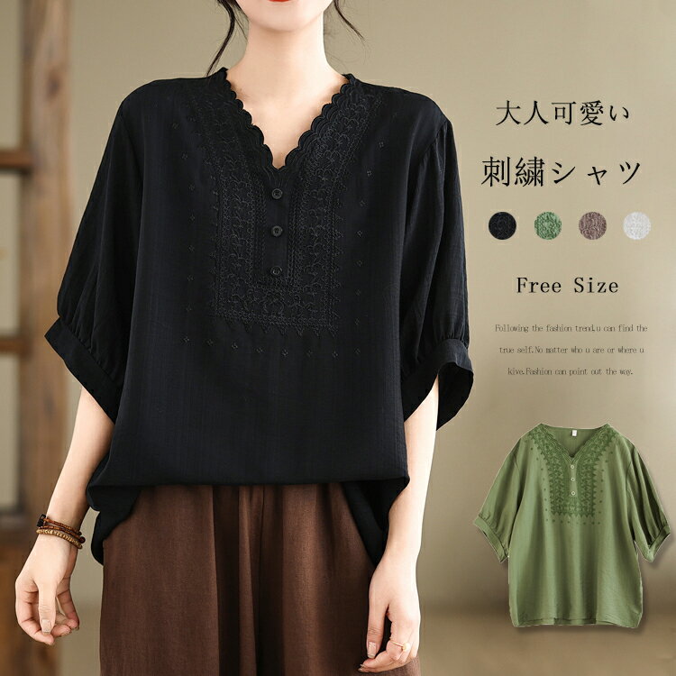 樂天商城 - 刺繍 ブラウス レディース カジュアル 春夏用 プルオーバー シャツ 半袖 ドルマン tシャツ ゆったり 大きいサイズ 刺繍ブラウス vネック きれいめ トップス 体型カバー 着痩せ 半袖ブラウス ドルマンブラウス 春 夏