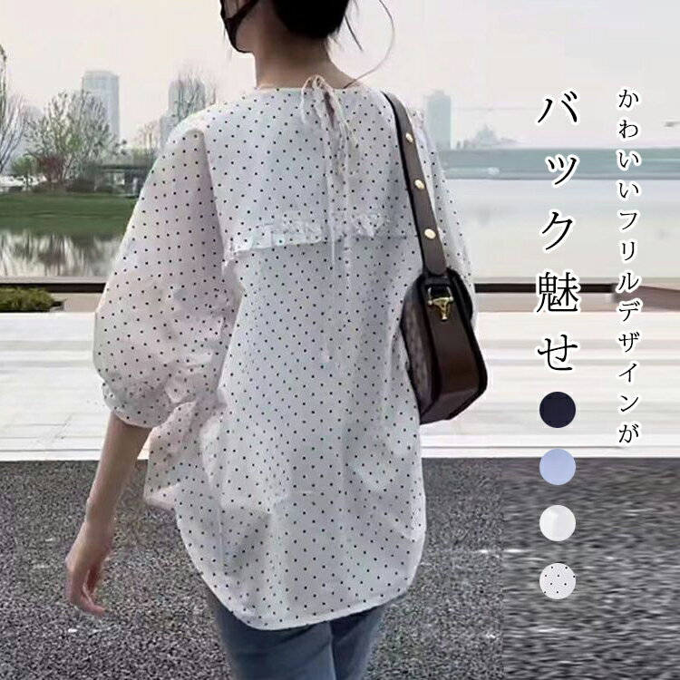 ブラウス半袖レディースきれいめドル...