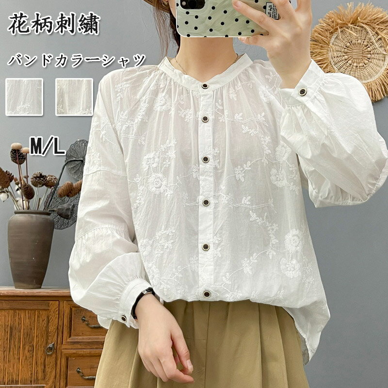 白シャツ長袖レディースシャツ春秋コ...