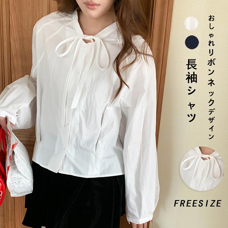 シャツブラウスバンドカラーレディー...