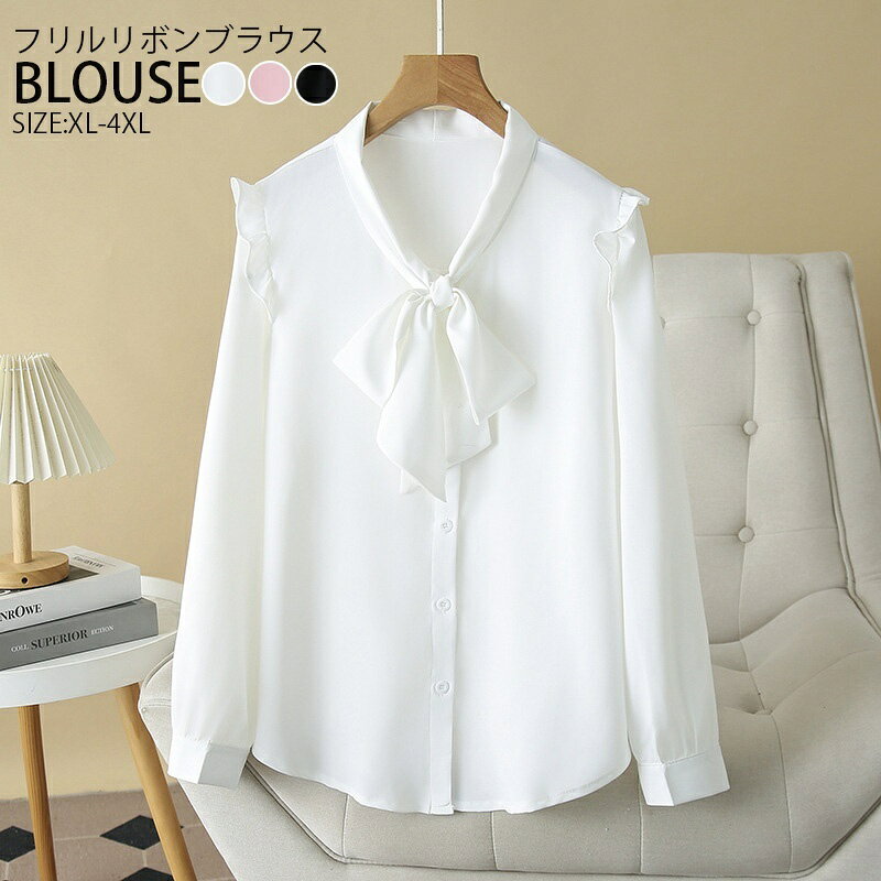 リボンブラウスレディースシャツ長袖...