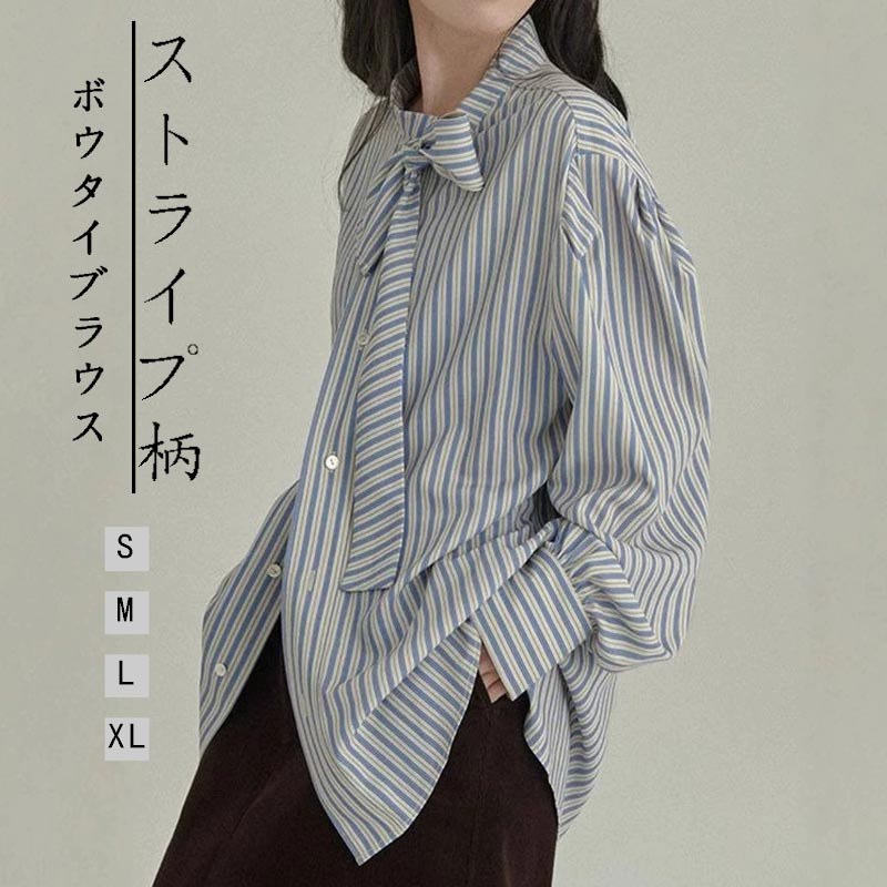 樂天商城 - ボウタイ ブラウス ストライプ シャツ 長袖 リボン ボウタイブラウス 春夏 シャツブラウス トップス チュニック 重ね着 レトロ 長袖シャツ 大きいサイズ 体型カバー デザインシャツ 前開き フォーマル オフィス ストライプボウタイブラウス デザイン感 大人可愛い 上品 通勤