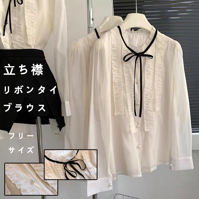 樂天商城 - ボウタイ ブラウス シフォン シャツ フリル襟 長袖 シャツブラウス 立ち襟 リボンタイ リボンシャツ スタンドカラー かわいい 長袖ブラウス 前開き きれいめ トップス ボウタイブラウス ボタン 透け感 可愛い オシャレ お洒落