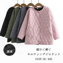 【商品情報】 ■サイズ(cm) 表示サイズ：XL 2XL 3XL 4XL 肩幅：46/48/50/52 袖丈:55/57/59/60 総長：64/65/66/67 バスト：108/116/124/132 ■備考 【素材】ポリエステル＋綿 【裏地】なし 【透け感】なし 【伸縮性】なし ※寸法は手測りなので若干誤差がございますが、ご了承くださいませ。 ※お品物の色合いは、写真撮影、パソコン画面表示等の環境の違いにより、若干異なる場合がございますので予めご了承くださいませ。