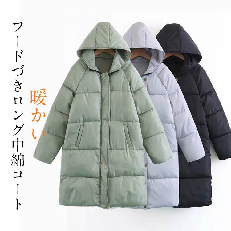 コート 中綿コート レディース 大きいサイズ 中綿ジャケット キルティングコート ロング中綿コート カジュアル アウター ロング丈 軽い 暖かい ロングコート 冬 カジュアル 可愛い 大人 着痩せ 秋冬アウター 40代 50代 送料無料