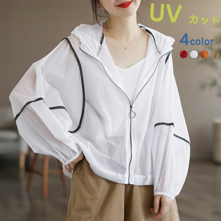ラッシュガード レディース 長袖 配色 ラッシュパーカー 大きいサイズ パーカー 春 フード アウター 40代 30代 コート トップス 開襟 フード付きパーカー ゆったり カジュアル オーバーサイズ ショート丈 紫外線対策 UVカット uvパーカー 薄手