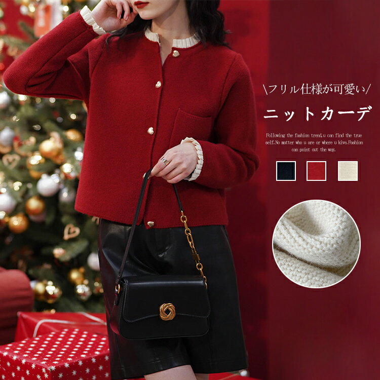 ニットカーディガンざっくり秋冬ニッ...