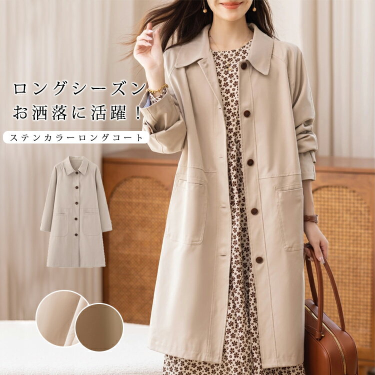 ���ƥ󥫥顼������ ��ǥ����� ������ ���󥰾� �������� ���ƥ󥫥顼 ���󥰥����� �礭�������� �η����С� ���餻 �ߥǥ������ ���㥱�å� ���ץ�󥰥�...