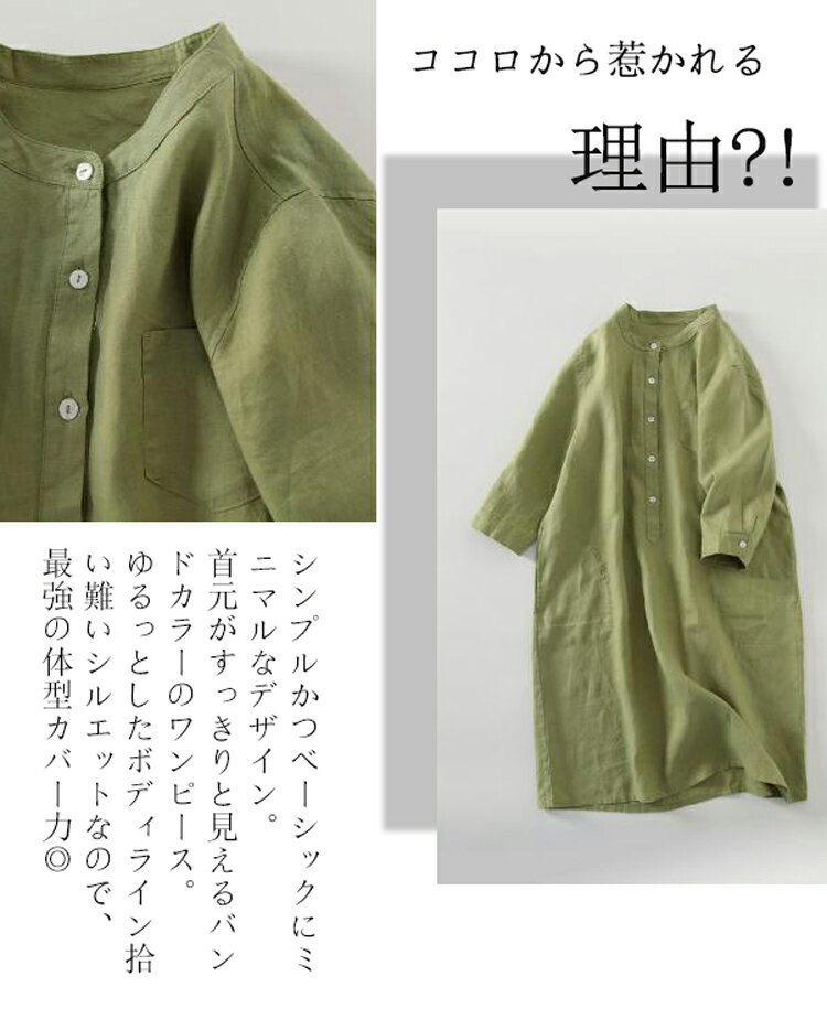 バンドカラー シャツワンピース ロング 50代...の紹介画像2
