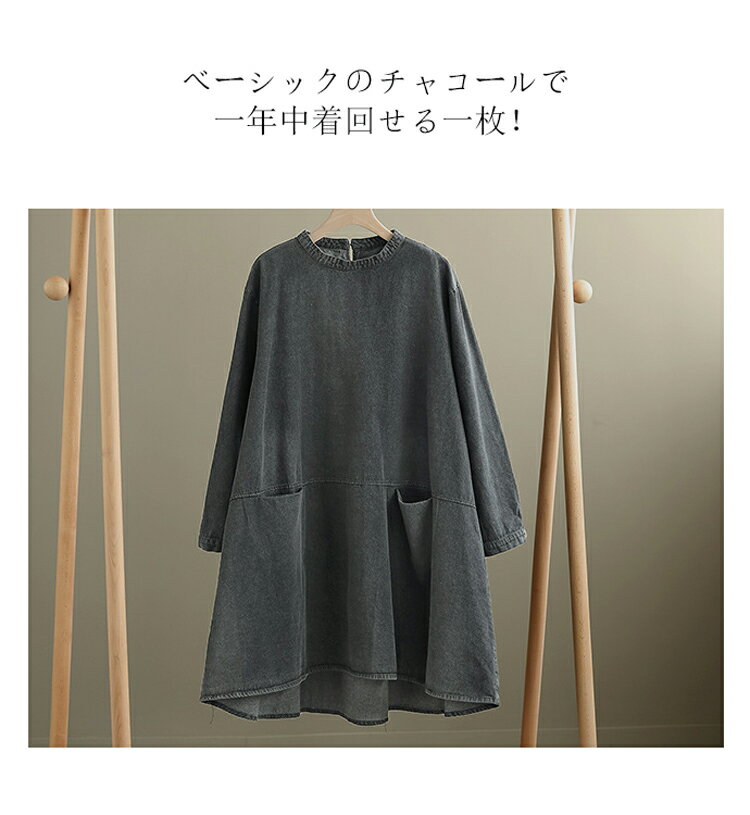 デニム チュニック 大きいサイズ ワンピース 長袖 ゆったり チュニックワンピース 50代 おしゃれ デニムワンピース ショート丈 ビッグシルエット プルオーバー トップス チュニックワンピ 体型カバー 着痩せ 膝上 ワンピ