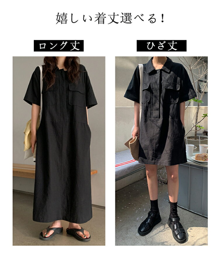 シャツワンピース 大きいサイズ ロング ワンピース 夏 レディース ゆったり ロングワンピース カジュアル マキシ丈ワンピース 綿麻風 ロング丈 ひざ丈 半袖ワンピース 2type ビックポケット Iライン 体型カバー 着痩せ シャツワンピ 折り襟 ワンピ シンプル 無地