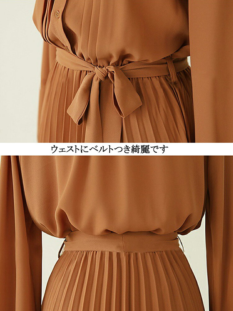 ワンピース シャツ 紫外線防止 春 七分袖 半袖 長袖 細見え 華奢見え 痩せ見えレディース 夏 フレンチ ミディアム 丈 カジュアル スタンドカラー タイ ウエスト 七分袖 スリム ドレス レディース 服