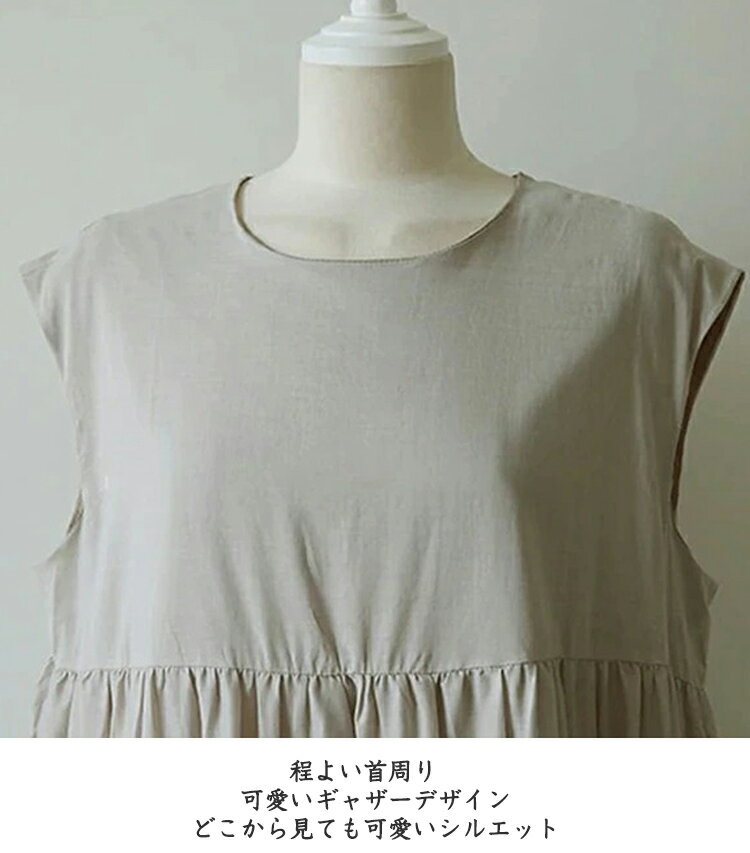 ノースリーブワンピース 黒 ワンピース 切り替えワンピース 夏 レディース ロング 無地 オーバーサイズ ロングワンピース aラインワンピース ギャザー タック ゆるっと 二の腕カバー 体型カバー きれいめ カジュアル 送料無料