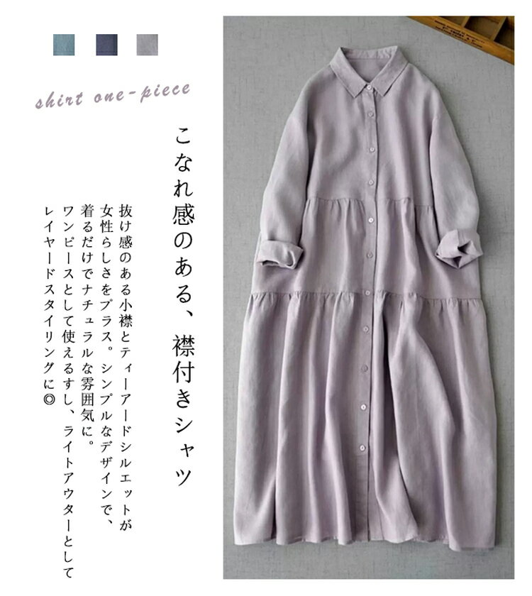シャツワンピース レディース シャツ 襟付き ...の紹介画像2