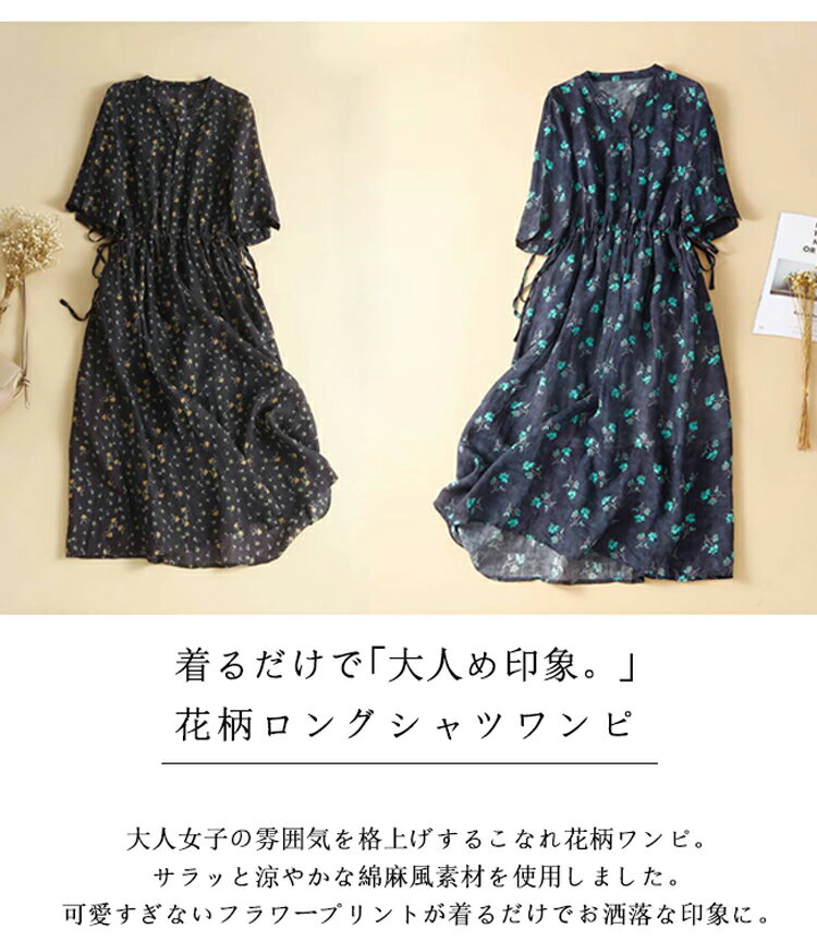 花柄 ワンピース ロング 七分袖 ロングワンピ...の紹介画像2